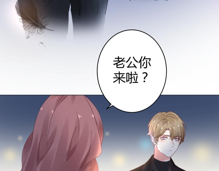 第14话 我家媳妇自然是焦点(1/3)-第15话