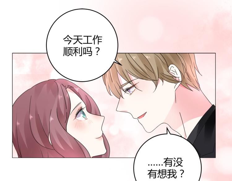 第14话 我家媳妇自然是焦点(1/3)-第15话