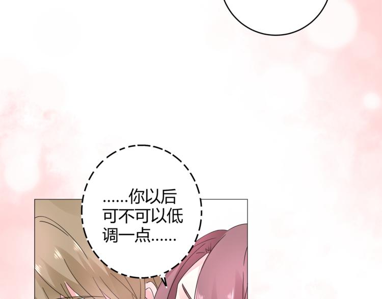 第14话 我家媳妇自然是焦点(1/3)-第15话