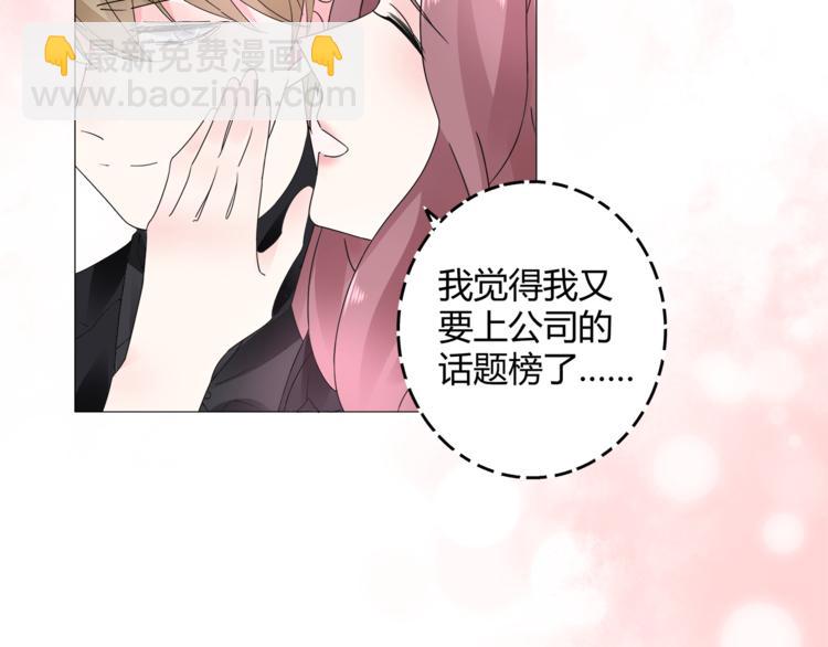 第14话 我家媳妇自然是焦点(1/3)-第15话