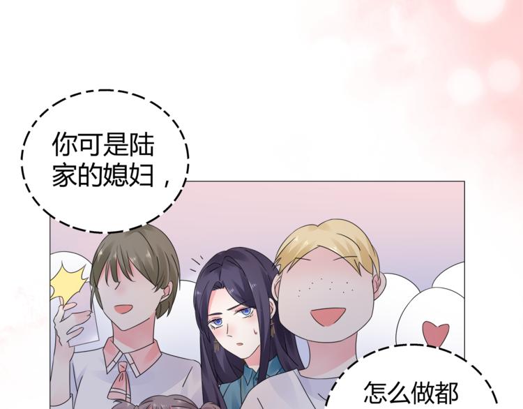 第14话 我家媳妇自然是焦点(1/3)-第15话
