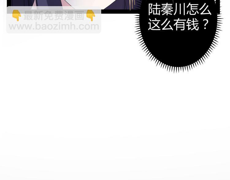 第14话 我家媳妇自然是焦点(1/3)-第15话
