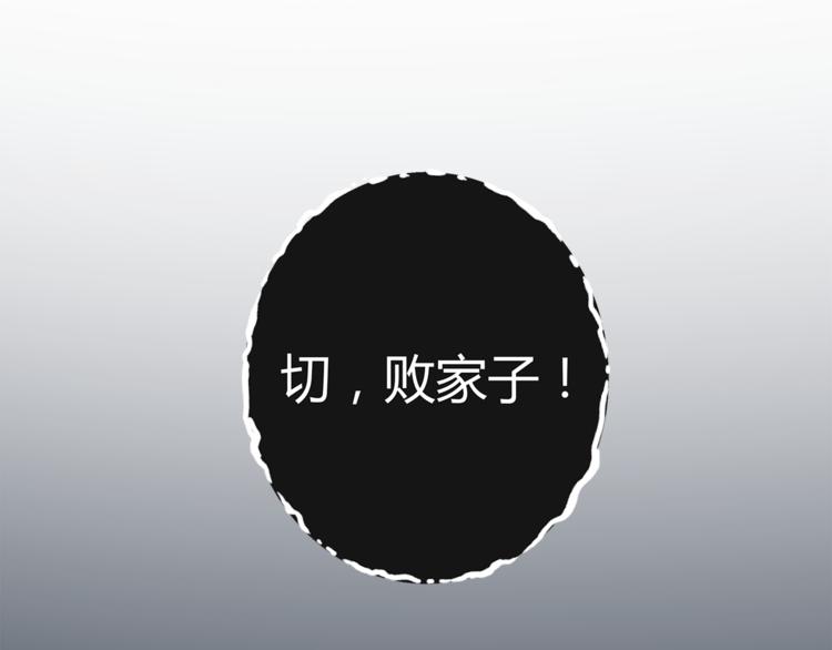 第14话 我家媳妇自然是焦点(1/3)-第15话
