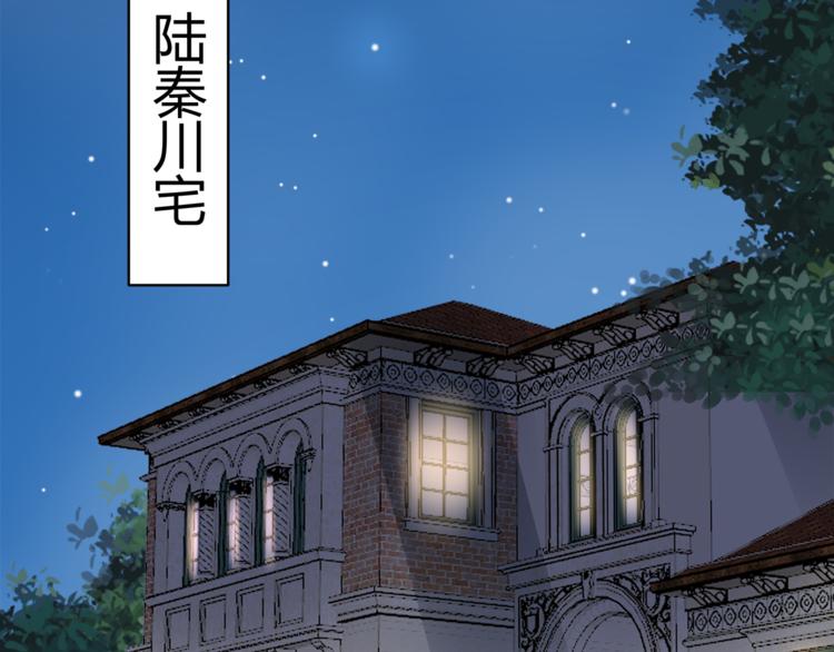 第14话 我家媳妇自然是焦点(1/3)-第15话