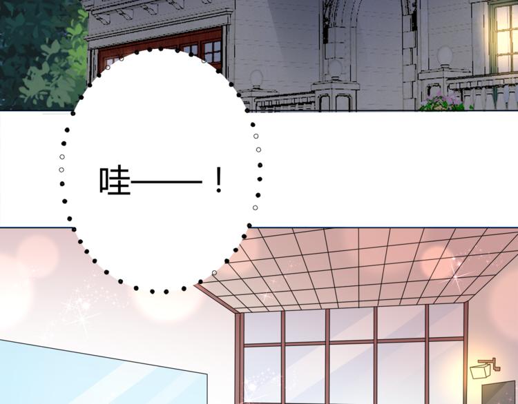 第14话 我家媳妇自然是焦点(1/3)-第15话