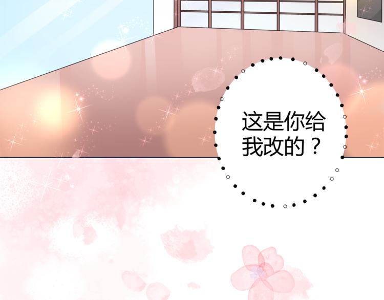 第14话 我家媳妇自然是焦点(1/3)-第15话