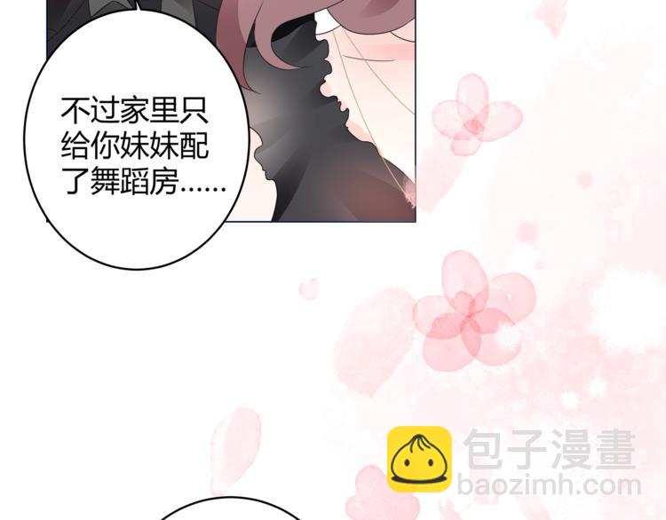 第14话 我家媳妇自然是焦点(1/3)-第15话
