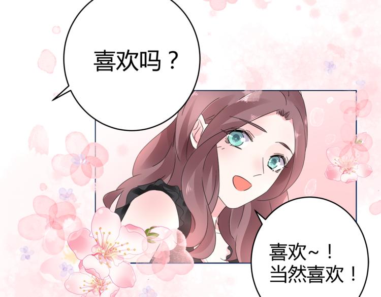 第14话 我家媳妇自然是焦点(1/3)-第15话