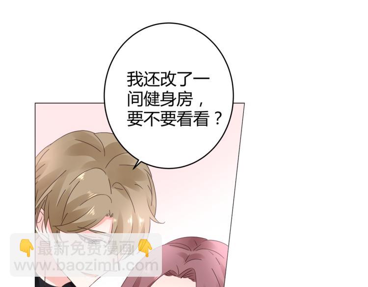 第14话 我家媳妇自然是焦点(1/3)-第15话