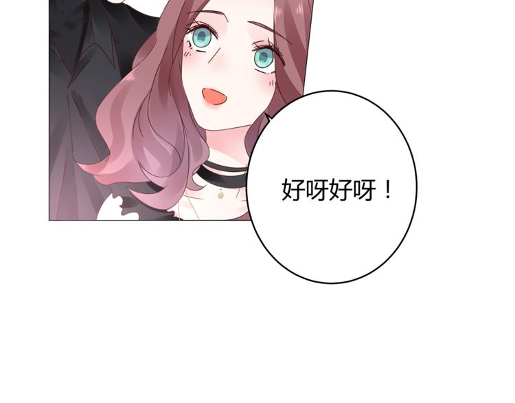 第14话 我家媳妇自然是焦点(1/3)-第15话