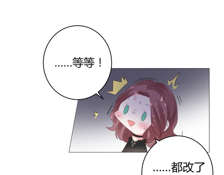 第14话 我家媳妇自然是焦点(1/3)-第15话