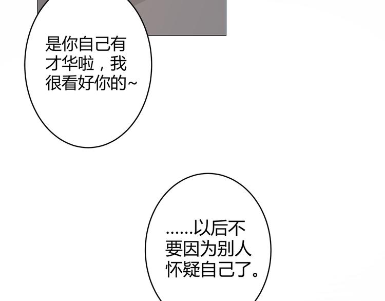 第14话 我家媳妇自然是焦点(1/3)-第15话