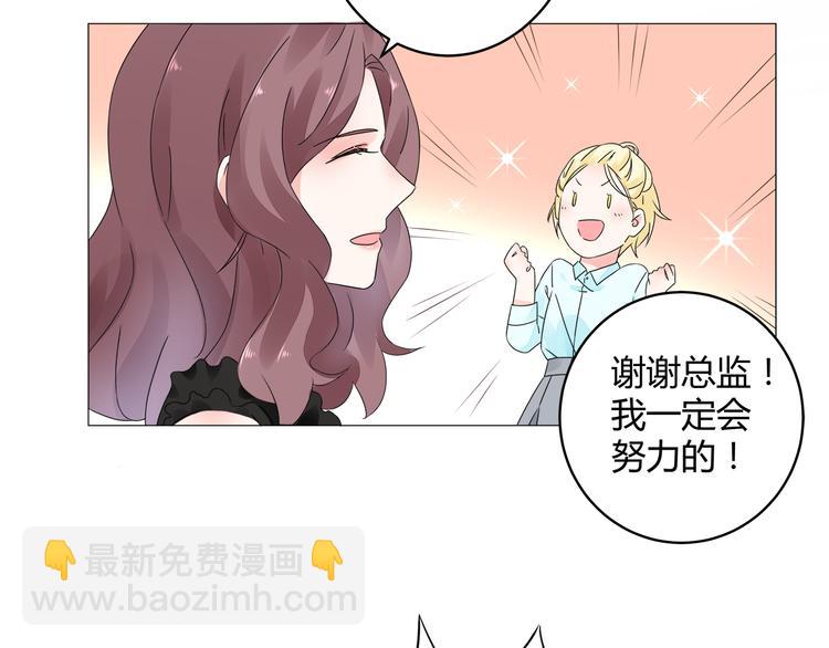 第14话 我家媳妇自然是焦点(1/3)-第15话
