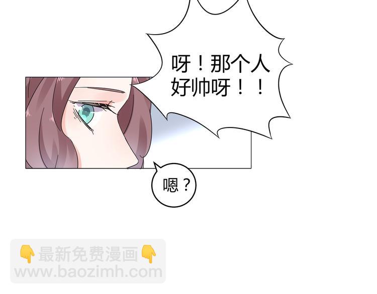 第14话 我家媳妇自然是焦点(1/3)-第15话