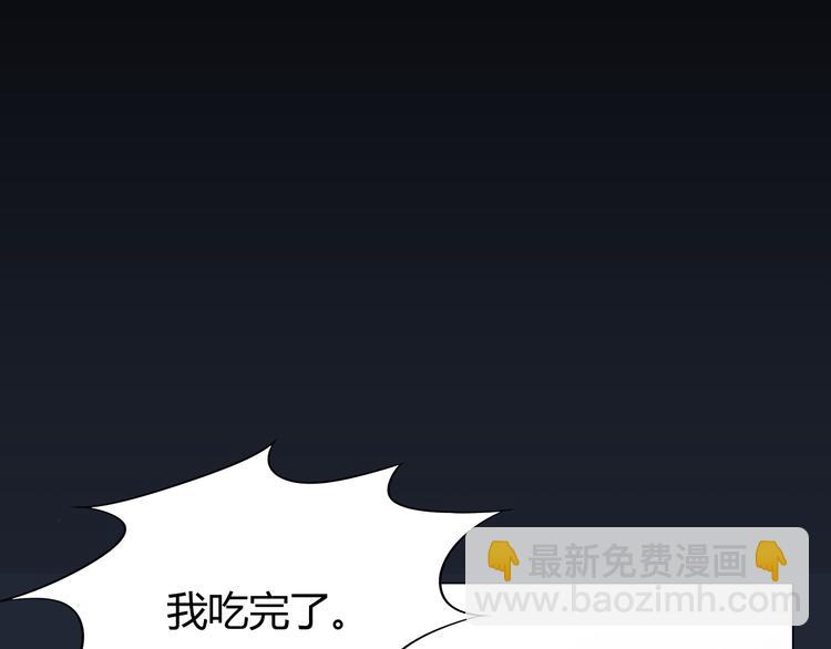 第16话 她只属于我(1/3)-第17话