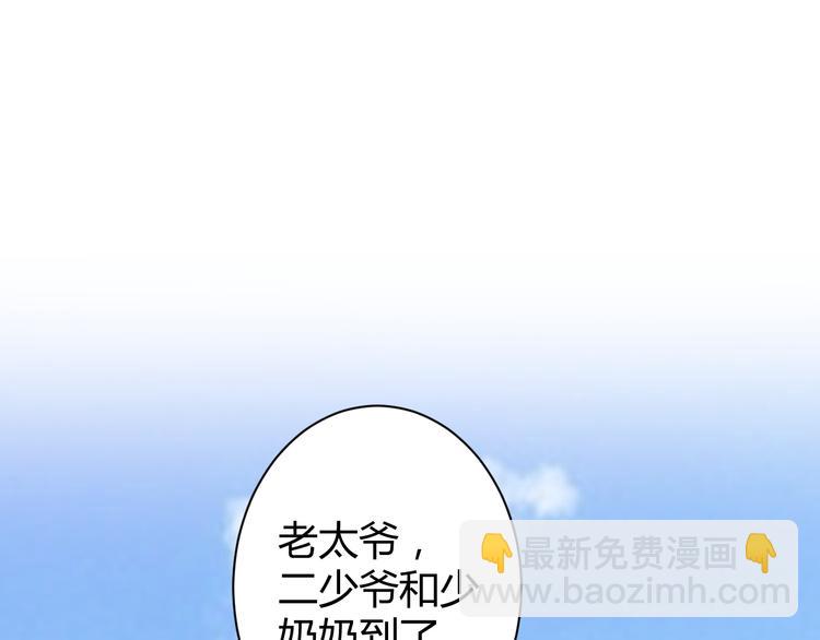 第16话 她只属于我(1/3)-第17话