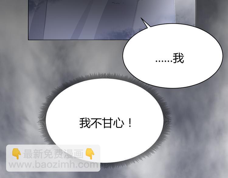 第16话 她只属于我(1/3)-第17话