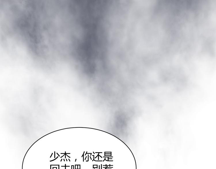 第16话 她只属于我(1/3)-第17话