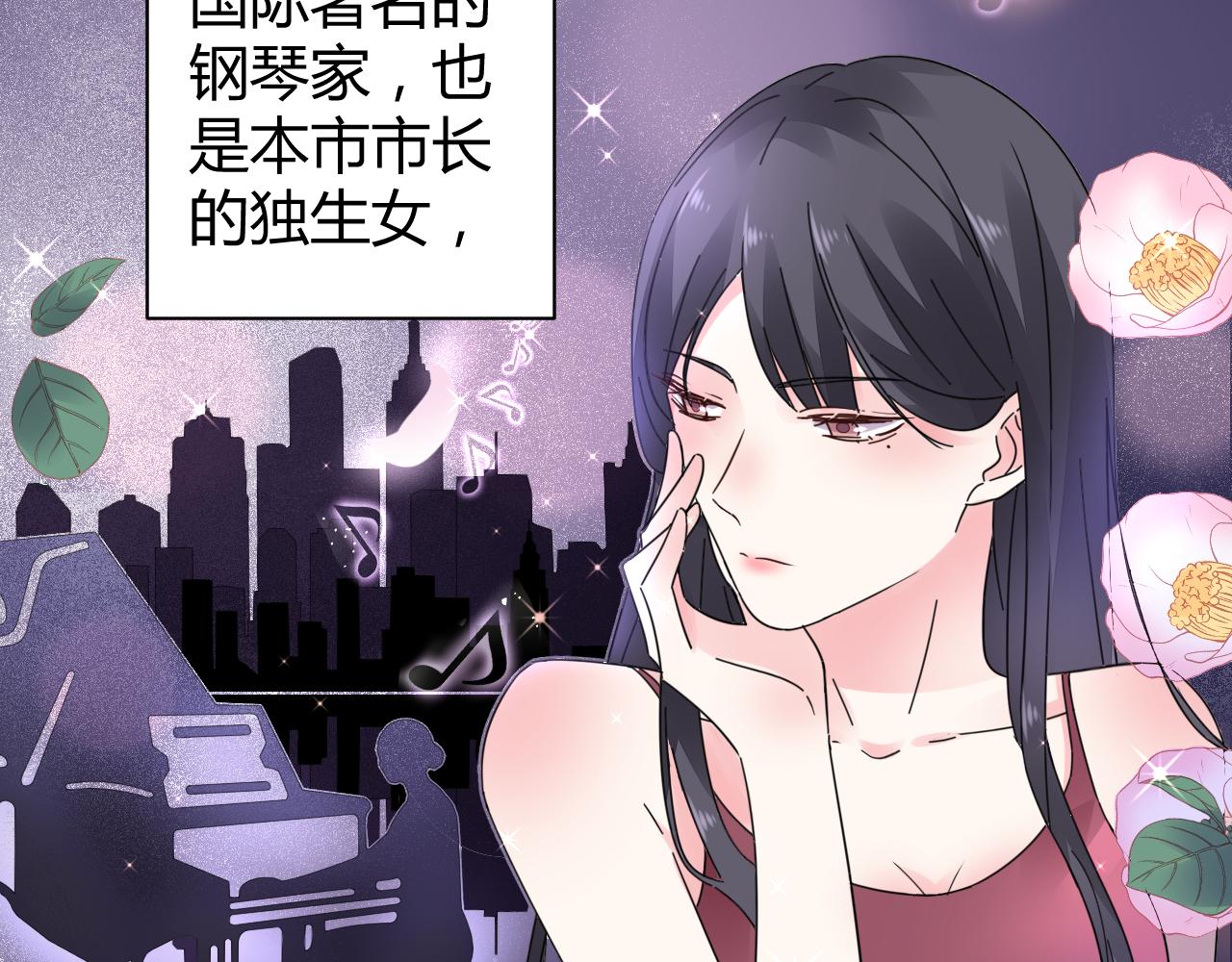 第18话 向我老婆道歉！(1/2)-第19话