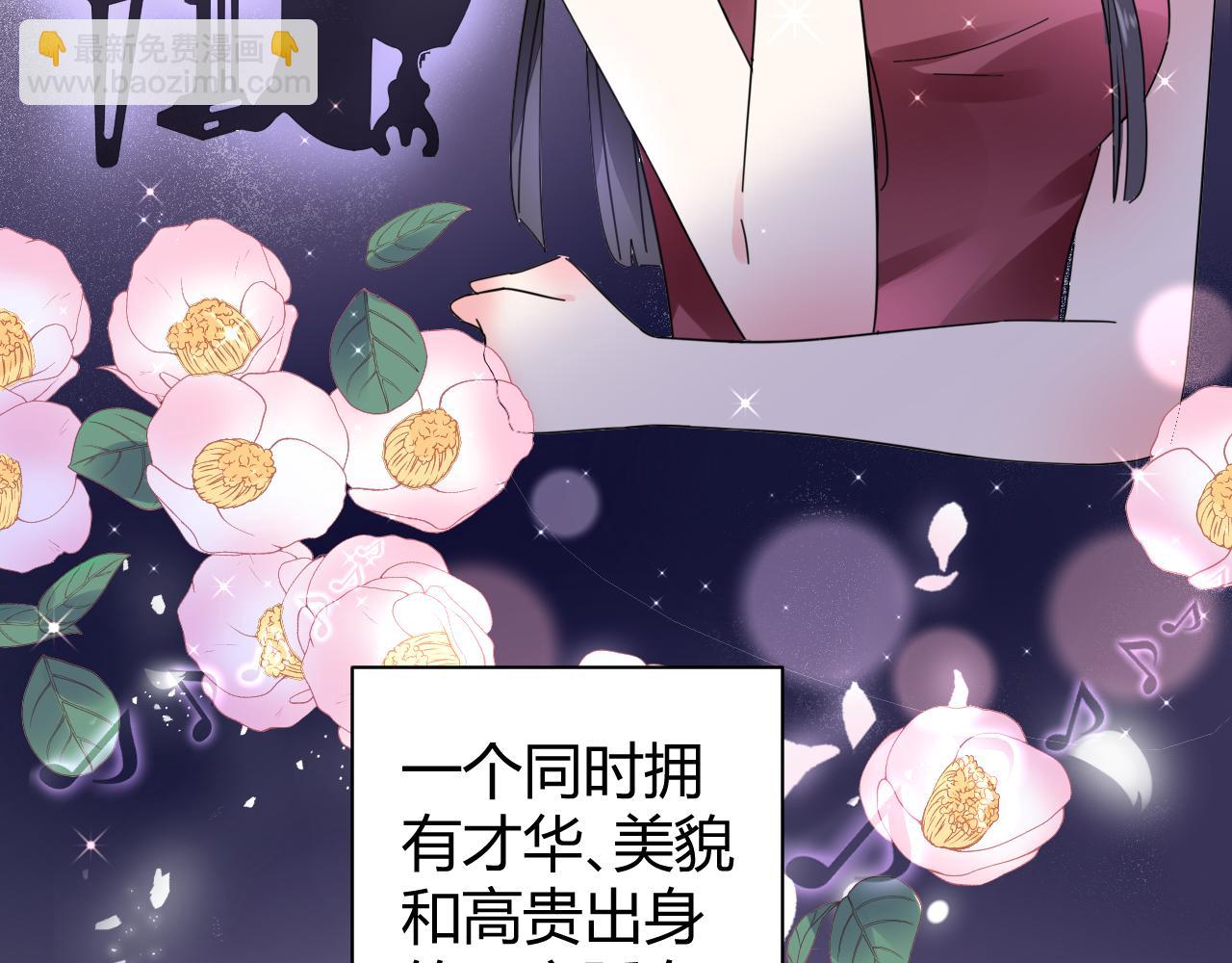 第18话 向我老婆道歉！(1/2)-第19话
