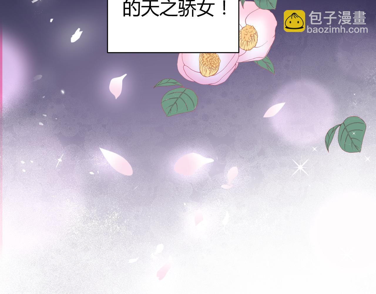 第18话 向我老婆道歉！(1/2)-第19话