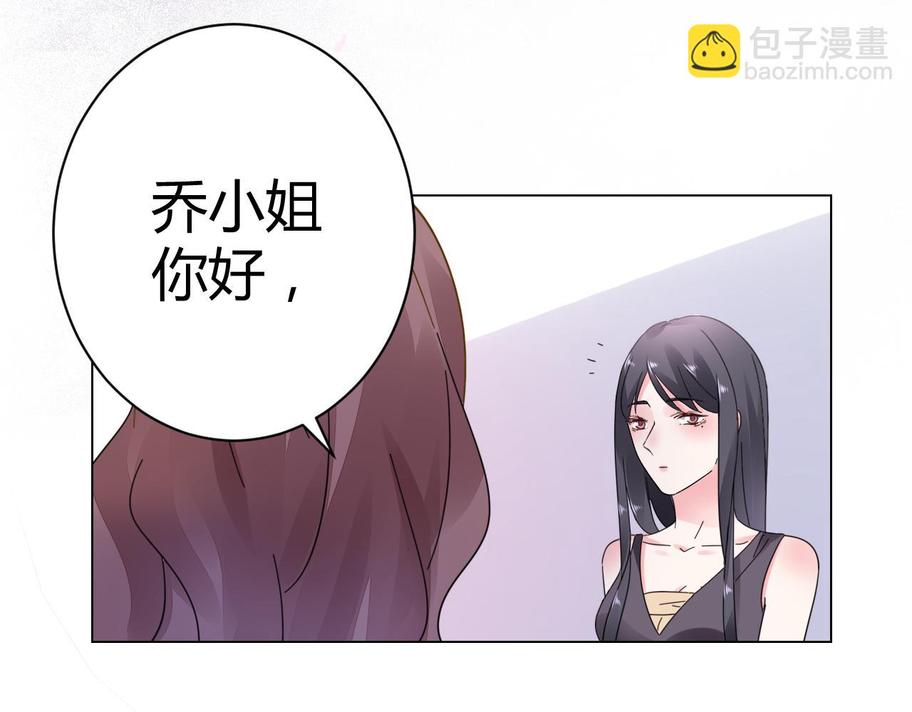 第18话 向我老婆道歉！(1/2)-第19话