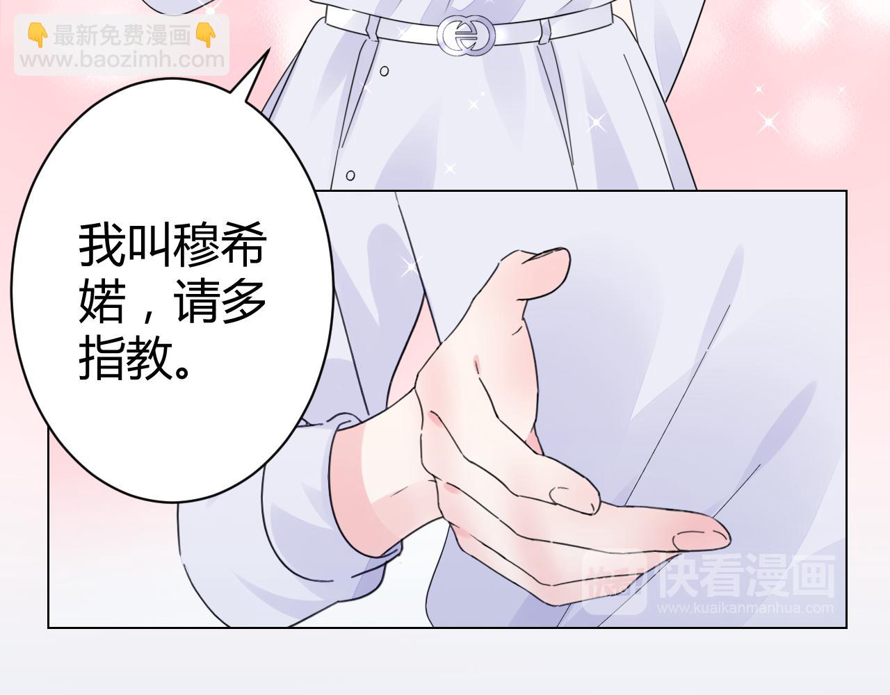 第18话 向我老婆道歉！(1/2)-第19话