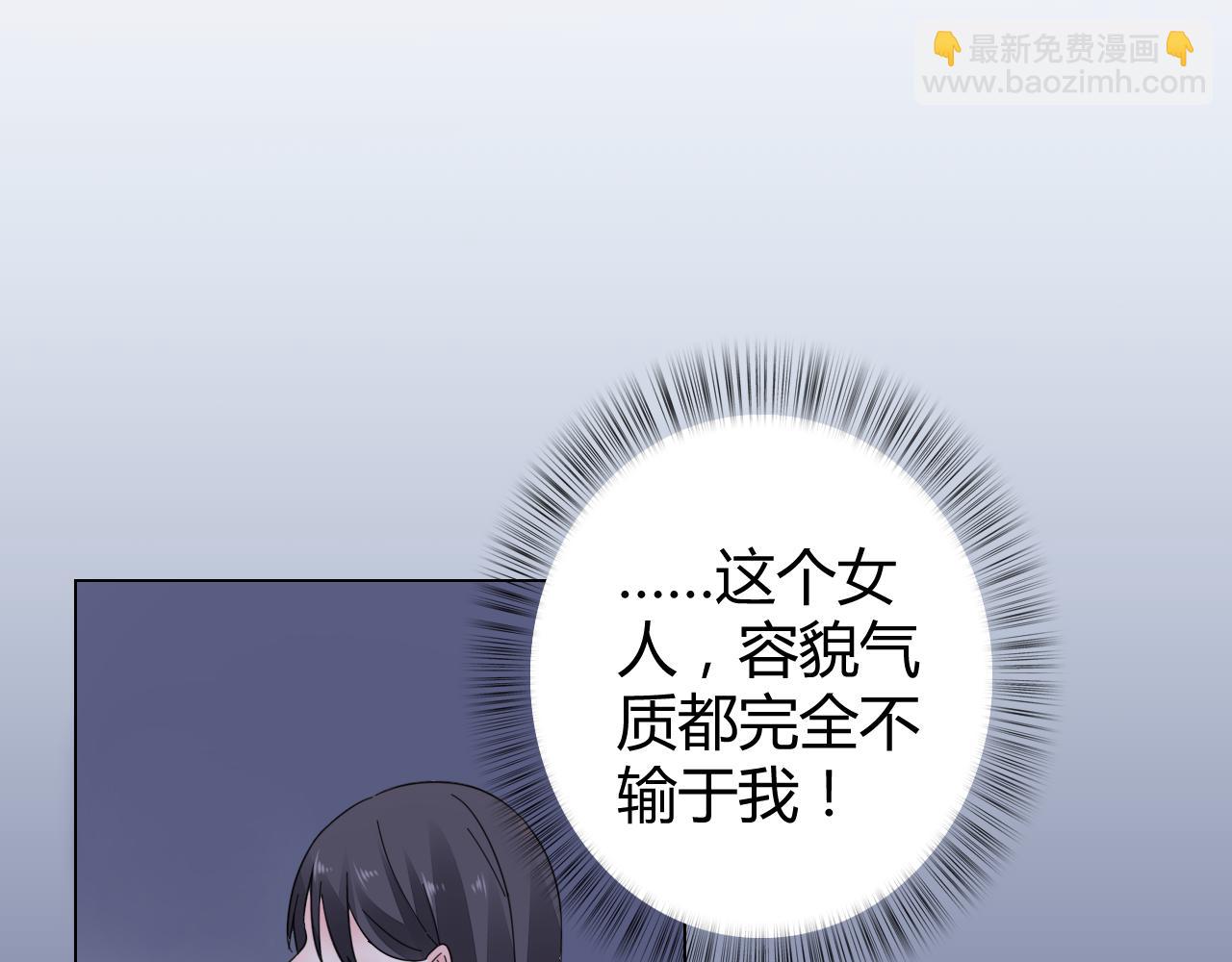第18话 向我老婆道歉！(1/2)-第19话