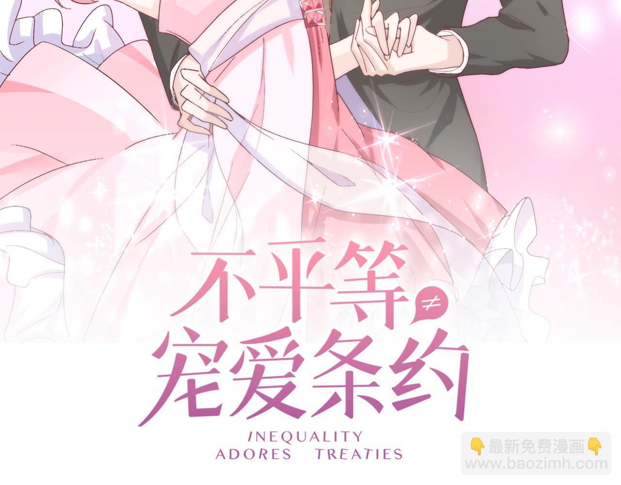 第18话 向我老婆道歉！(1/2)-第19话