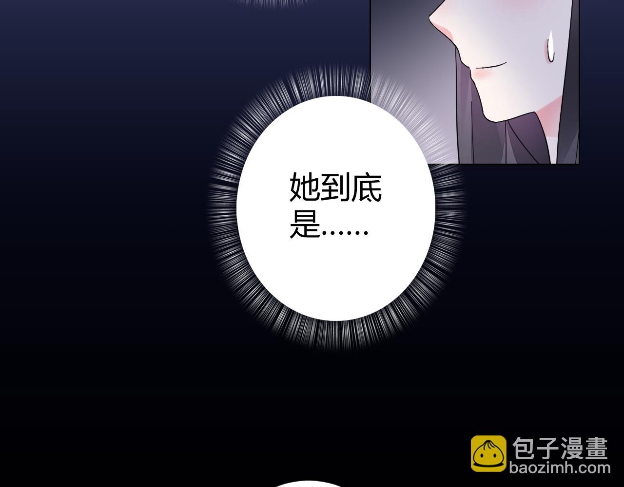 第18话 向我老婆道歉！(1/2)-第19话