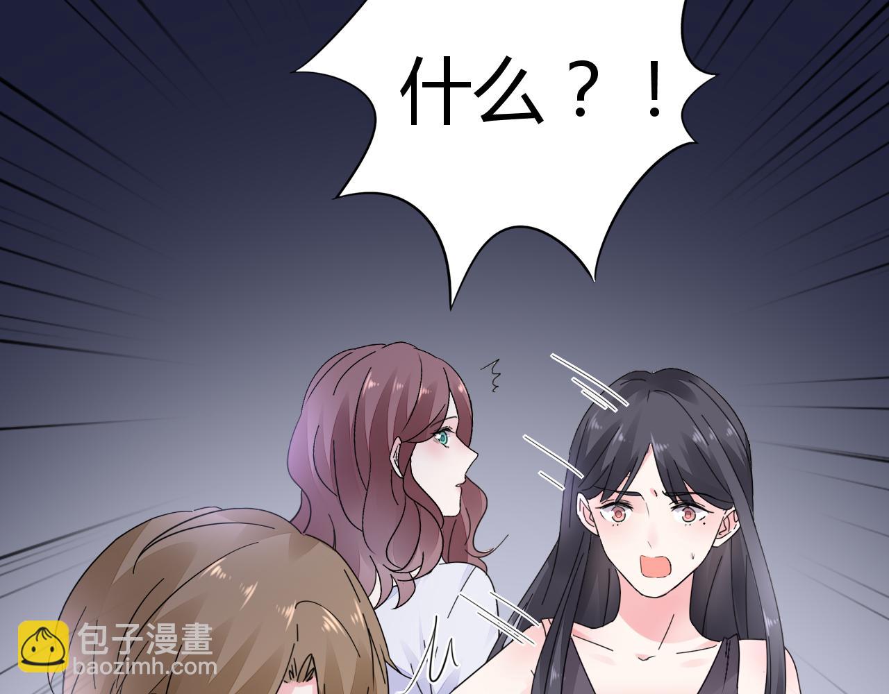 第18话 向我老婆道歉！(1/2)-第19话
