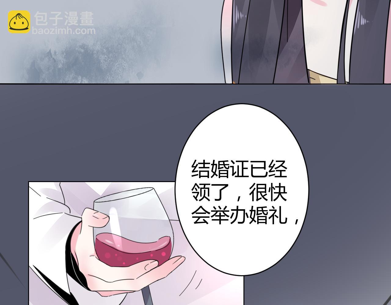 第18话 向我老婆道歉！(1/2)-第19话