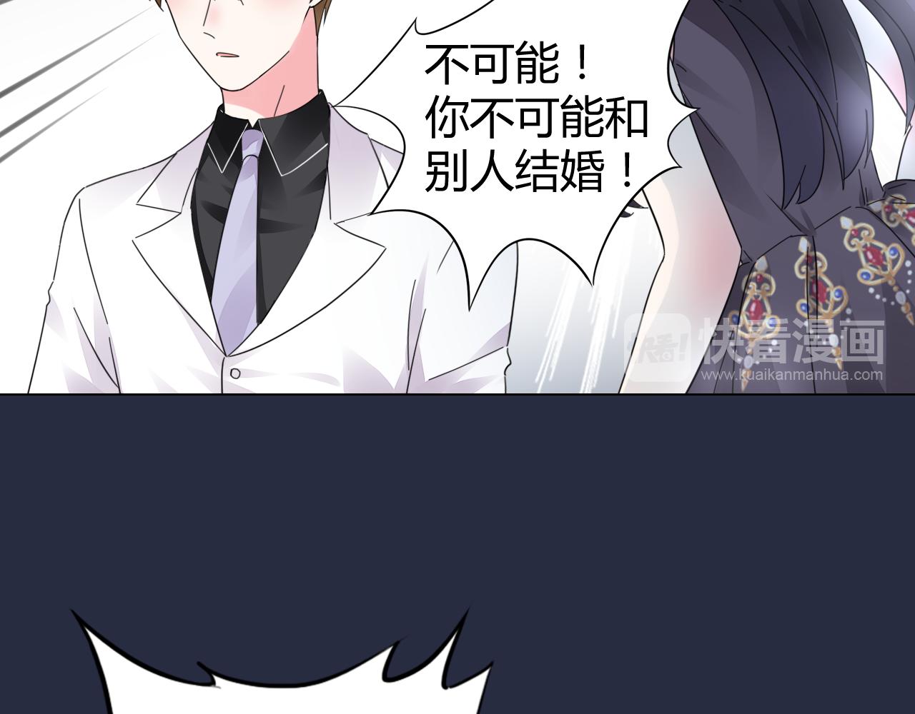 第18话 向我老婆道歉！(1/2)-第19话