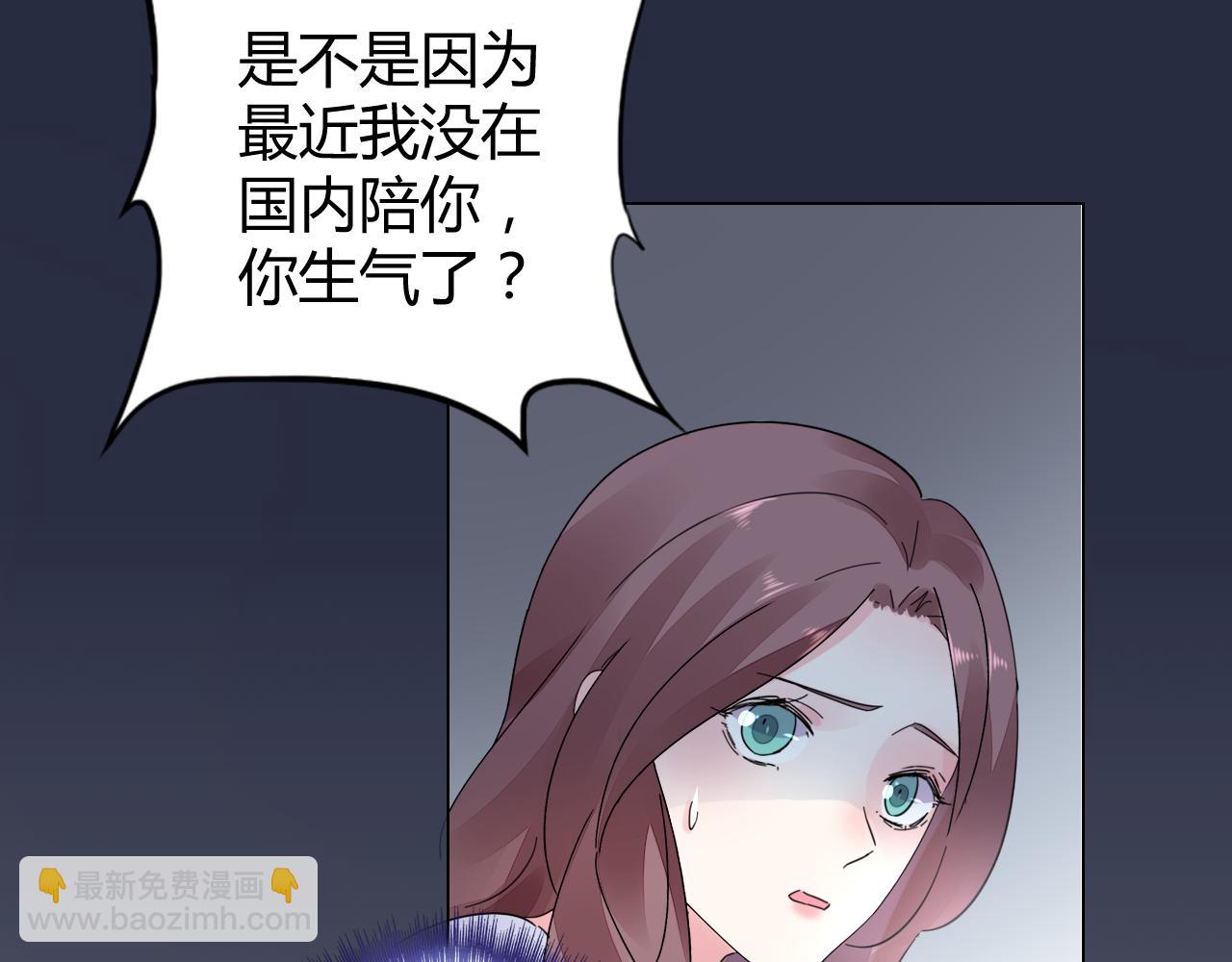 第18话 向我老婆道歉！(1/2)-第19话