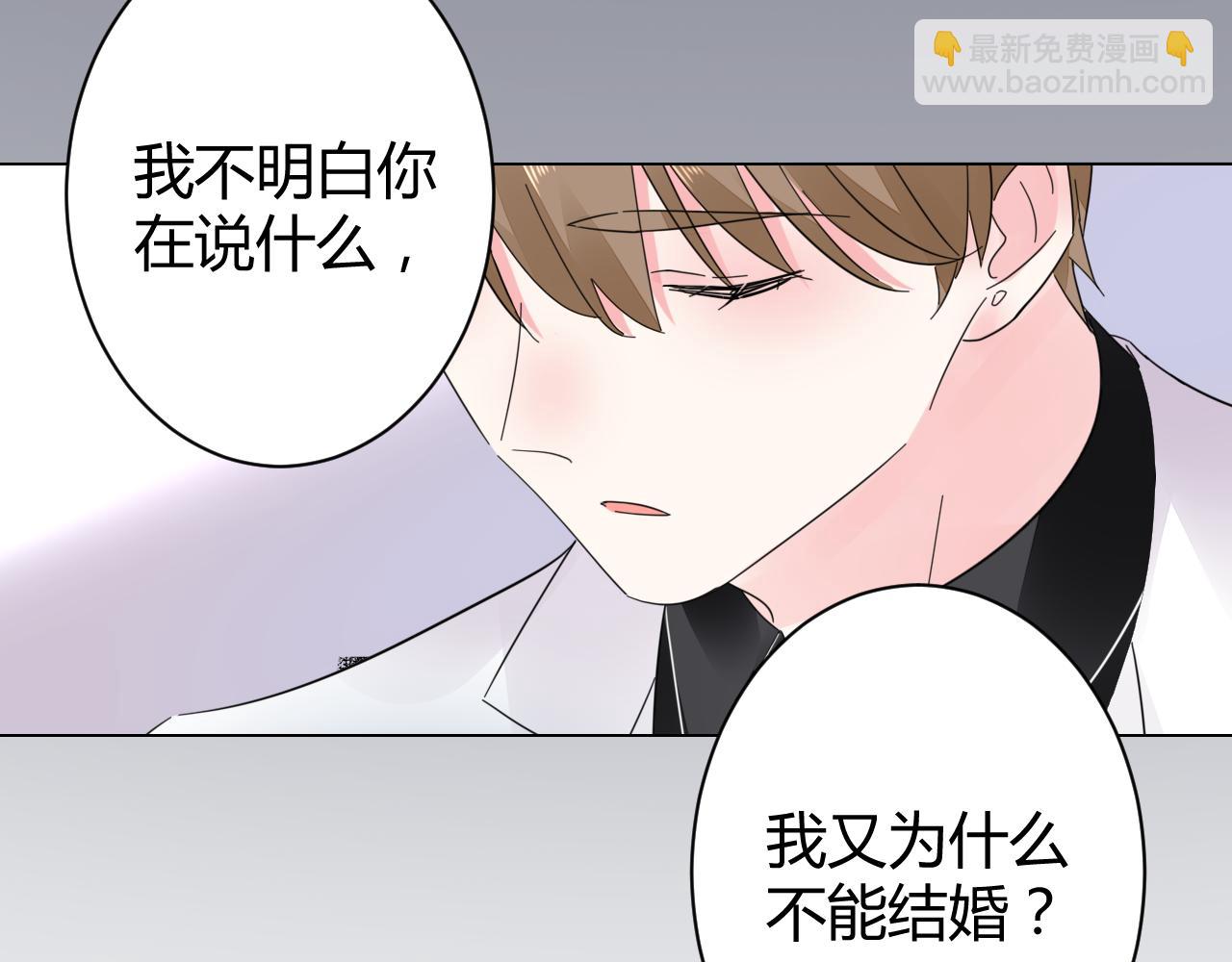 第18话 向我老婆道歉！(1/2)-第19话
