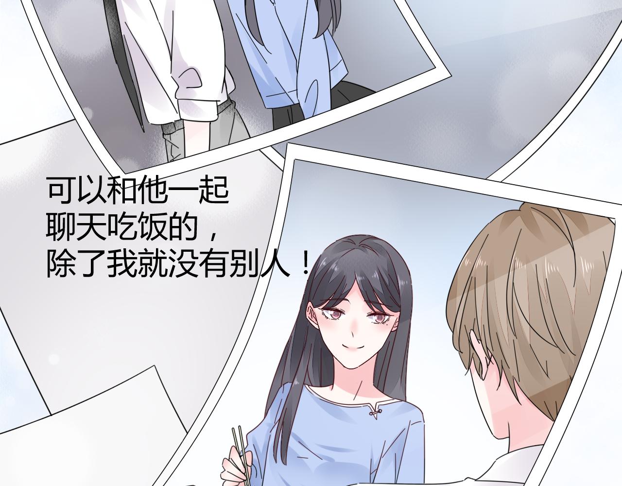 第18话 向我老婆道歉！(1/2)-第19话