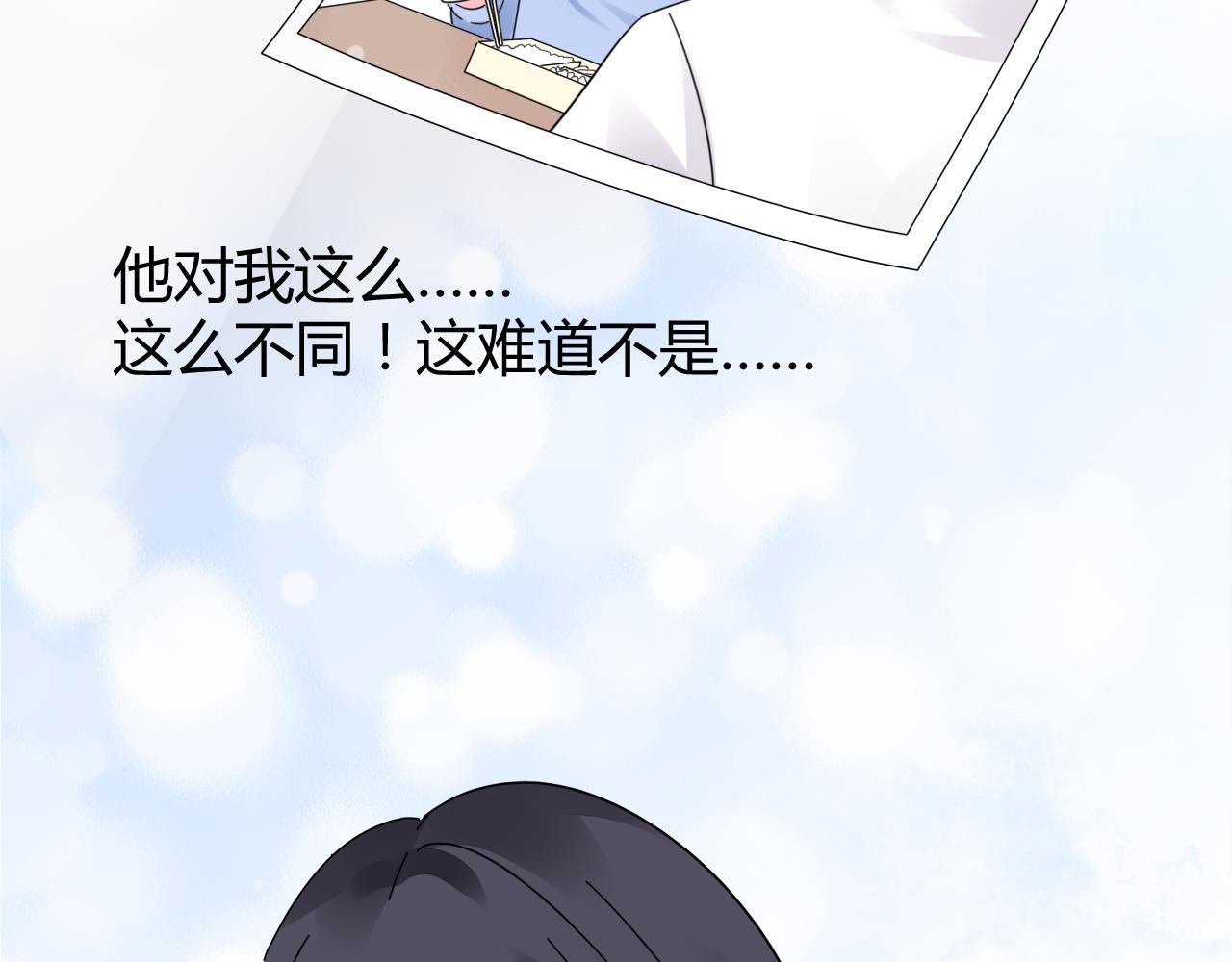 第18话 向我老婆道歉！(1/2)-第19话