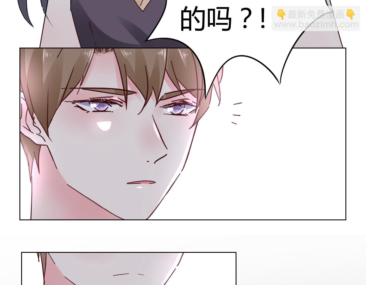 第18话 向我老婆道歉！(1/2)-第19话