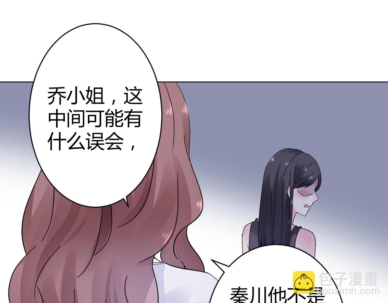 第18话 向我老婆道歉！(1/2)-第19话