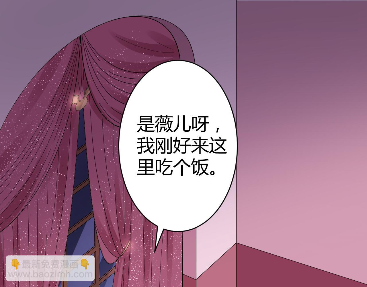 第18话 向我老婆道歉！(1/2)-第19话