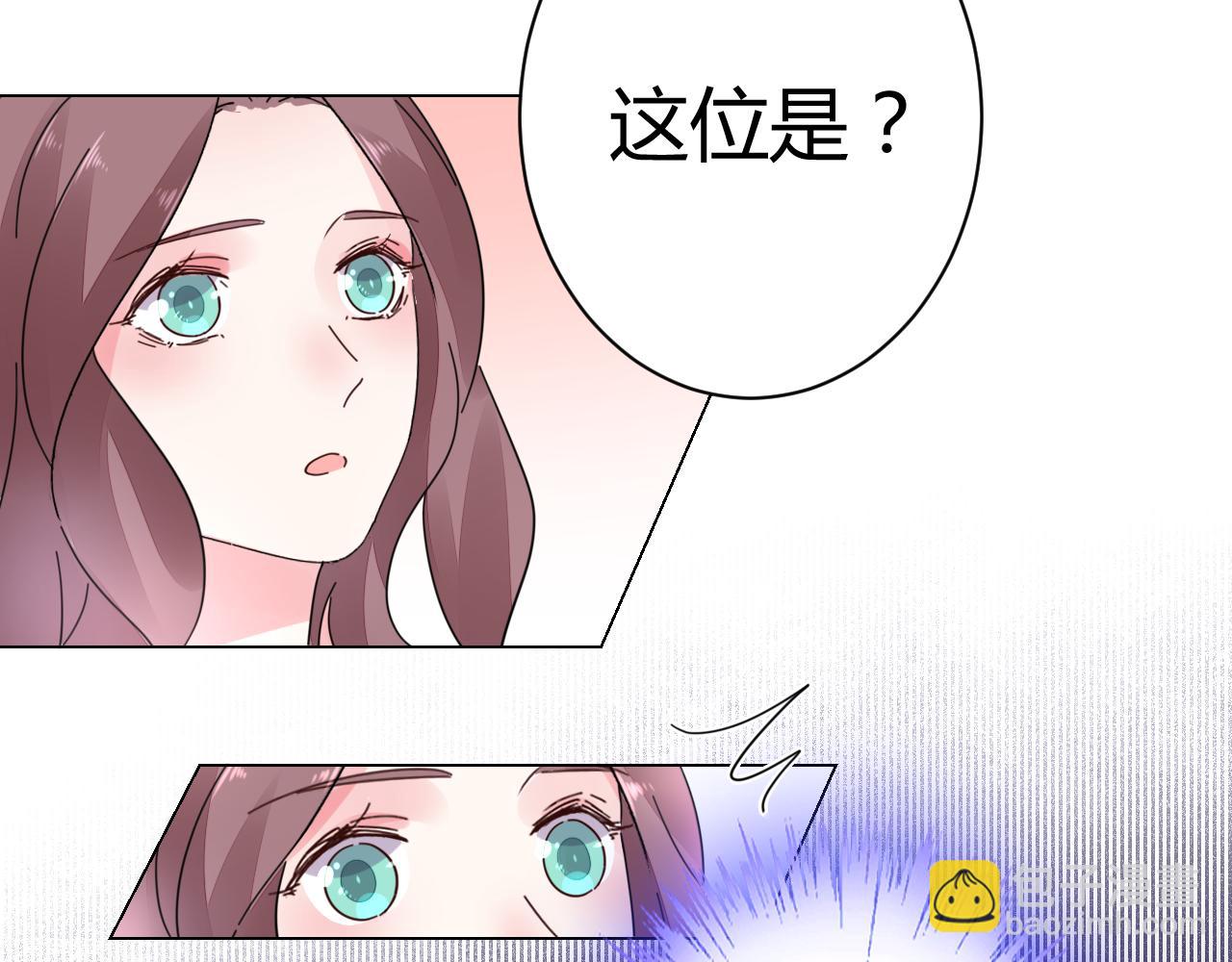 第18话 向我老婆道歉！(1/2)-第19话