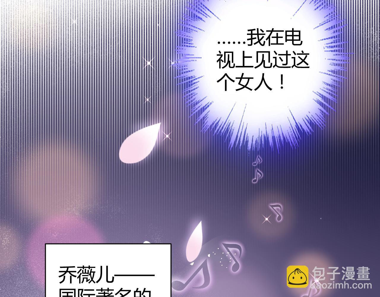 第18话 向我老婆道歉！(1/2)-第19话