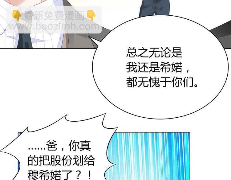 第2话 我会陪你(1/3)-第3话