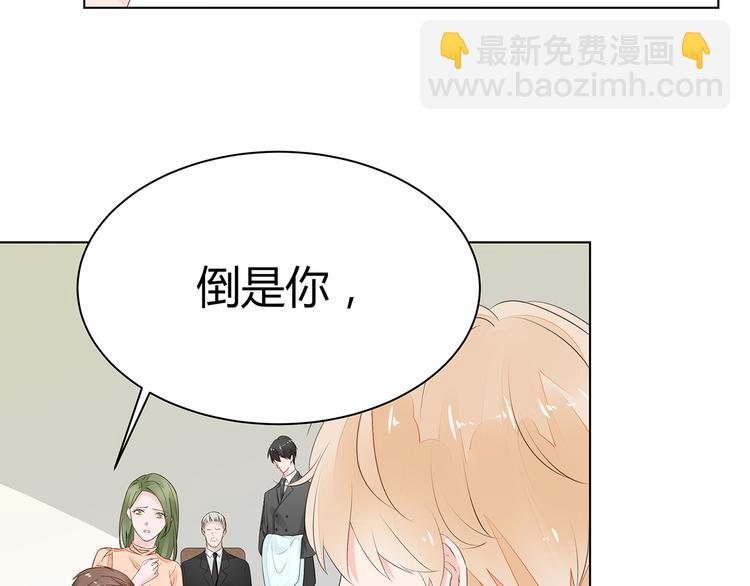 第2话 我会陪你(1/3)-第3话