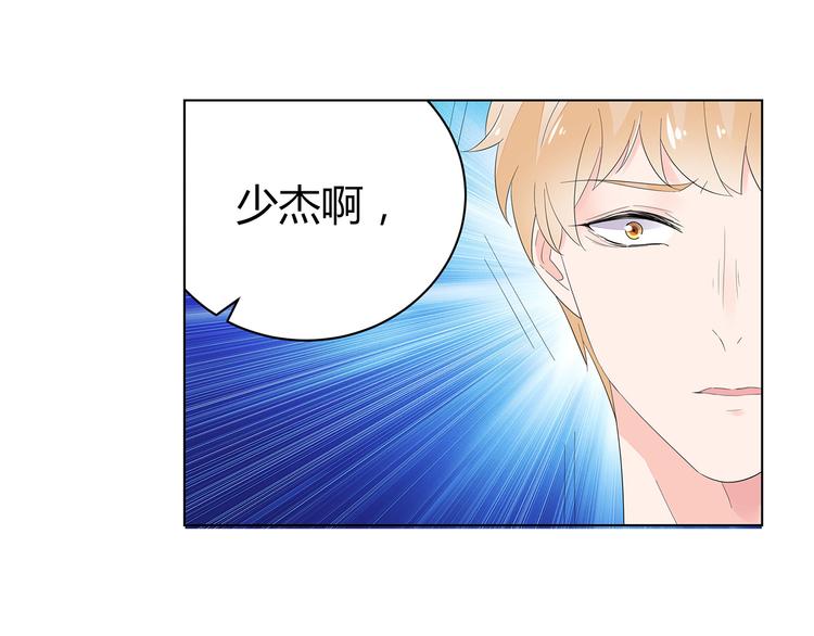 第2话 我会陪你(1/3)-第3话