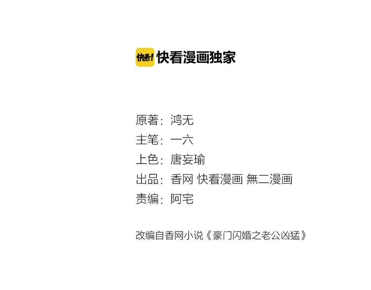 第2话 我会陪你(1/3)-第3话