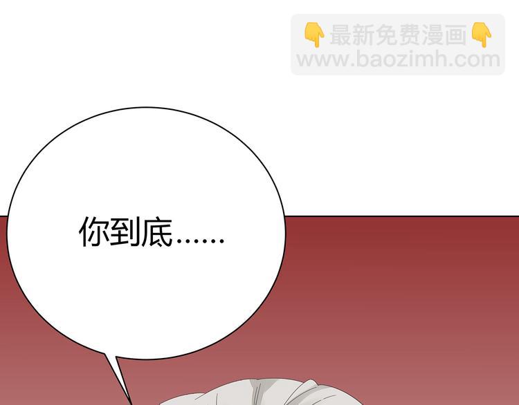 第2话 我会陪你(1/3)-第3话