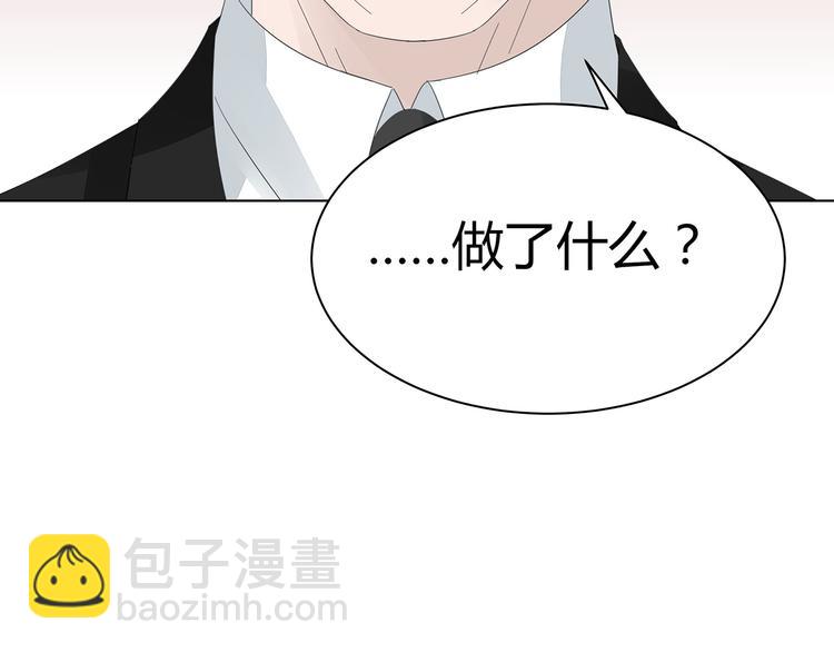 第2话 我会陪你(1/3)-第3话