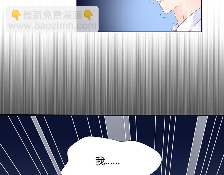 第2话 我会陪你(1/3)-第3话