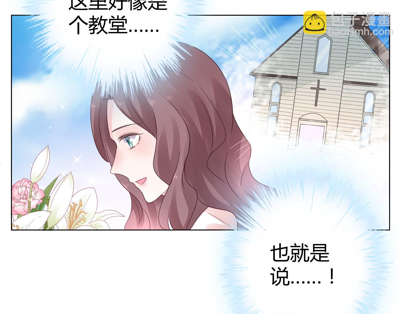 第20话 怎么可能放你离开(1/2)-第21话